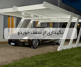 Car maintenance_11zon (1)