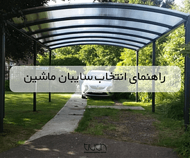 carport-canopy