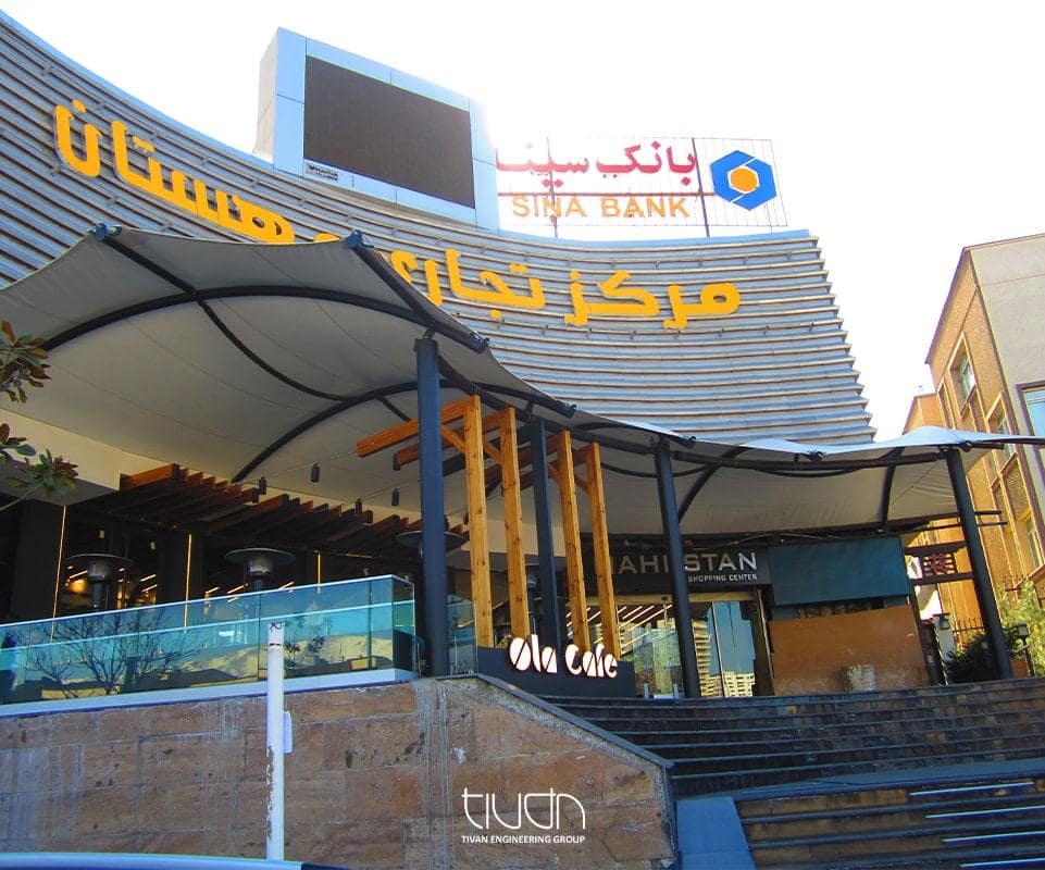 سایبان ورودی مرکز خرید مهستان