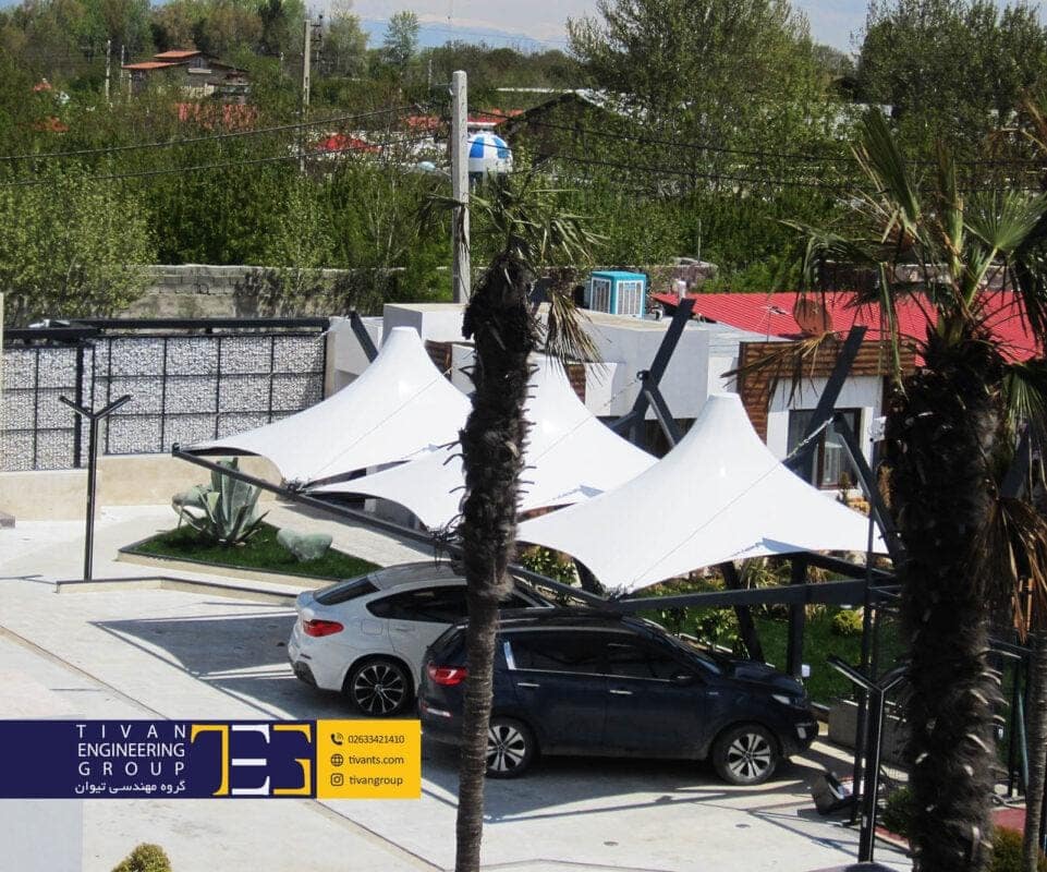  سایبان  پارکینگ ویلا